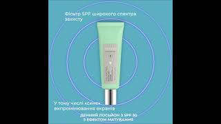 Artistry Skin Nutrition™ Денний лосьйон з SPF 30 з ефектом матування  властивості [upl. by Lednew]