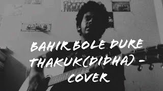 Bahir Bole Dure ThakukDidha  Cover [upl. by Biebel]