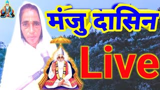 sadhvi sudha is live [upl. by Lanny]