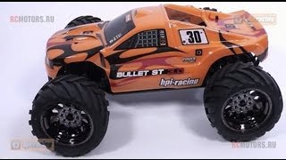 Видеообзор HPI Bullet MTST 30 и Flux от RCMOTORSRU [upl. by Lacefield358]