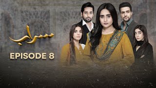 Saraab  Episode 08  Fazyla Laasharie  Salman Saeed  18 Feb 2024  Pakistani Dramas  aurlife [upl. by Nabru]