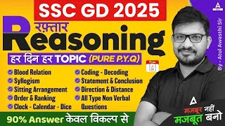 SSC GD 2024  SSC GD Reasoning  Reasoning By Atul Awasthi Sir [upl. by Anailli128]