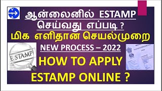 ESTAMP NEW PROCESS 2022  E STAMP ONLINE FULL PROCESS  APPLY E STAMP ONLINE  ESTAMP TAMIL [upl. by Cozza167]