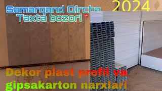 Samarqand Qircha taxta bozorida Dekor plast profil gipsakarton narxlari [upl. by Margie]