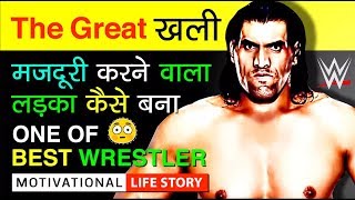 The Great Khali Biography In Hindi  Life Story  Wrestler WWE  Motivational Video  Never Give Up [upl. by Notwen822]