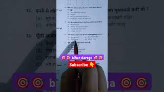 Aaj ki rat Bihar daroga shortsshortvideostrendingviralvideo song bollywood newsong [upl. by Fesuoy]