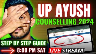 UP AYUSH COUNSELLING 202425  SAWAL APKE JAWAB MERE 🔥 [upl. by Moll46]