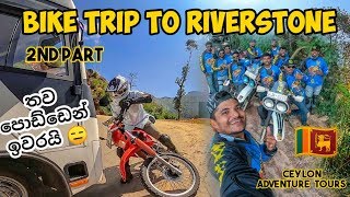 Bike trip to riverston part 02 vlog 022 srilanka biketrip hondaxr [upl. by Ademla284]