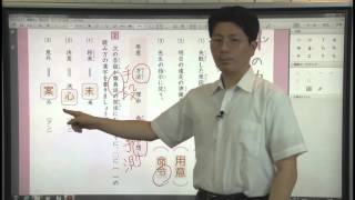 やさしくまるごと小学国語【動画23】類義語・対義語3 [upl. by Abbott]