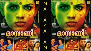 MASANI 2020 MALAYALAM HD FULL MOVIE  RAMKI INIYA ROJA SIJA ROSE  REAL CINEMAS  HORROR MOVIES [upl. by Lorsung169]