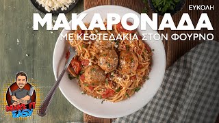 Εύκολη Μακαρονάδα με Κεφτεδάκια στον Φούρνο  Make It Easy  Άκης Πετρετζίκης [upl. by Atineb831]