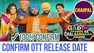 Gaddi Jaandi Ae Chhalangan Maardi Ott Release Date  Confirm ott platform ChaupalOTT [upl. by Hallett]