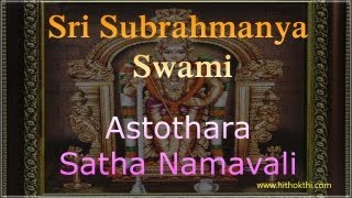 Subrahmanya Swamy Astothara Satha naamavali  Subrahmanya Swamy Pooja Ashtotharam [upl. by Spohr218]