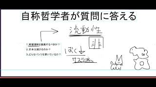 解雇規制撤廃で、働かないおじさん解雇へ [upl. by Tufts]