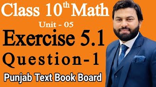 Class 10th Math Ch 5 Exercise 51 Question 1 Mathematics 10th class  EX 51 Q1  PTBB [upl. by Emoryt]