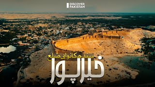 Unveiling Hidden Beauty of Khairpur District in Sindh  Short Documentary [upl. by Hasseman]