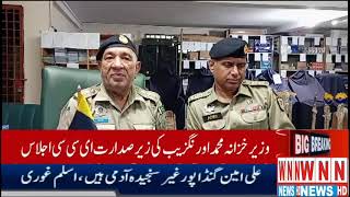 کامونکی کے ٹول پلازہ کے قریب معزز پولیس کے تعاون سے ایک سیمینار کروایا گیا ۔ [upl. by Notgnirrac]