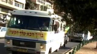 Chabad Mitzvah Tanks Chanuka חבד מבצע חנוכה טנקים [upl. by Jeane]