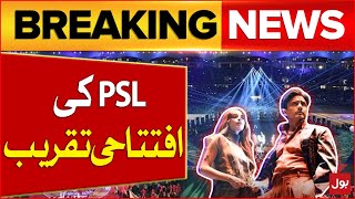 PSL Opening Ceremony 2024  Gaddafi Stadium lahore  Breaking News [upl. by Alyakam601]