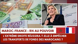 Maroc lextrême droite veut empêcher les transferts de fonds des Marocains de France maroc lepen [upl. by Oibirot]