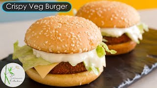 McVeggie Style Burger Recipe  Crispy Veg Burger Recipe  The Terrace Kitchen [upl. by Sauveur]