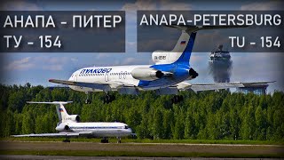 Авиакатастрофа АнапаПитер под Донецком рейс 612 Ту154 22 августа 2006 года AnapaPetersburg [upl. by Salohcin]