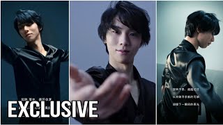 Collaboration CITIZEN with Yuzuru Hanyu quotQuadruple Axelquot Exclusive interview for ELLE [upl. by Ahsercel]