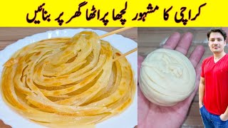 Karachi Famous Lachha Paratha Recipe By ijaz Ansari  Multi Layered Paratha Recipe [upl. by Yssirk]