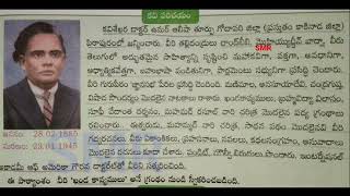 10th class fa2 self assessment 2 Telugu model paper answer key new syllabus telugu model paper [upl. by Nonah]