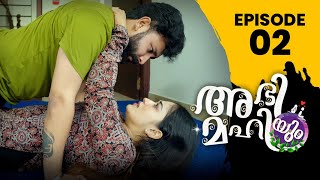 ABHIYUM MAHIYUM😍 EPISODE 2  COMEDY  WEB SERIES  COFFEE WITH DHANZ  ANUMOL  JEEVAN GOPAL  LOVE [upl. by Vitia]