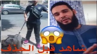 توبة Dady وينفي لقائه مع عيسى Aissa La banda 16 [upl. by Sheila]