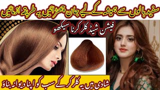 Polor Secret Golden Copper Brown Hair Color At Home😱Fashion Shade Golden Hair Color Without Cutdown [upl. by Meill611]