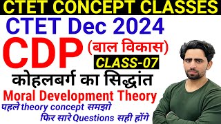 Kohlberg Theory of Moral Development  CDP  CTET Classes 2024  Class07  CTET Dec 2024  Syllabus [upl. by Torras]