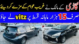 Toyota vitz 2012Hatchback Car in Pakistan Cheap Price CarBuy Car on Installments😱🔥MrCarVlog [upl. by Romy]