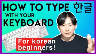 How do Koreans type Korean Characters한글 on keyboard [upl. by Riana289]