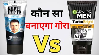 Fair and Handsome Face Wash vs Garnier Men Turbo Bright Face Wash Review [upl. by Norehs]