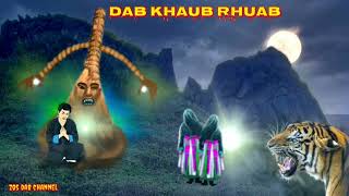 Dab khaub rhuab pov hwm dab tsov thiaj nrhiav tsi tau ghost story [upl. by Murry]