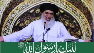 Allama Haddam Hussain [upl. by Sherurd]