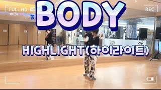 BODY  Highlight하이라이트  이지댄스  포인트댄스 편집곡  지오댄스 고쌤안무 [upl. by Tullius]