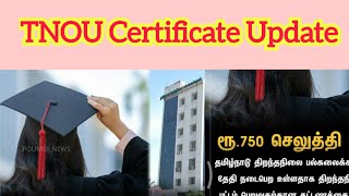 Tamilnadu Open University Degree Certificate Update  Tamilnadu open university convocation update [upl. by Arleen481]