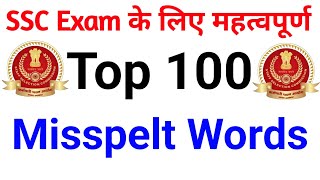 Top 100 Misspelt Words For SSC MTS  SSC MTS English Classes 2024 By Rising RKG [upl. by Beard24]