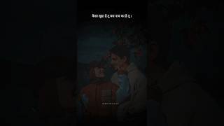 Aaj Din Chadheya ☺️❣️  Slowed  Reverb  WhatsApp Status  aestheticlyrics love [upl. by Calen724]