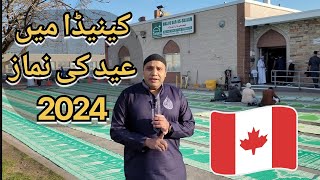 Eid ul fitr in canada 2024  how we celebrate eid in canada eid eidulfitr vlog [upl. by Naired836]