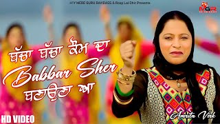 Ravidas Ji Song 2024 Nonstop Shri Guru Ravidas Shabad 2024  Live Ravidas Ji [upl. by Won]