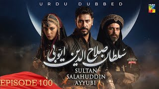 Sultan Salauddin Ayyubi  episode 100  blink and laugh [upl. by Arlyn98]