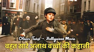 Oliver Twist Movie Explained in Hindi  Hollywood Movie in Hindi [upl. by Girovard]