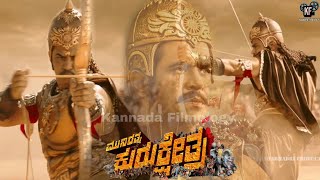 Kurukshetra Tamil Trailer  Munirathna  Darshan Arjun Sarja Sneha  Naganna [upl. by Slen]