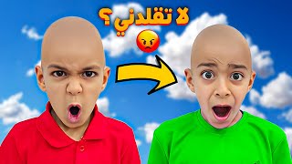 زينو قلد يزن يوم كامل جننو ياحرام😡 ردة فعل يزن صدمتنا ضربو لزين😱😱زينوألفت [upl. by Stoller457]