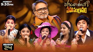 Padutha Theeyaga Maha Sangramam  Epi26 Promo  SPB Charan  Vijay Prakash  Chandrabose  Sunitha [upl. by Julissa]