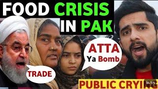 IRAN ATTCKS PAK AND GOOD RELATIONS WITH INDIA CRISIS HITS PAK AGAIN PAK PUBLIC REACTION ON INDIA [upl. by Geer]